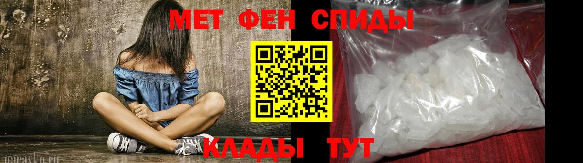 АМФЕТАМИН 98% Казань