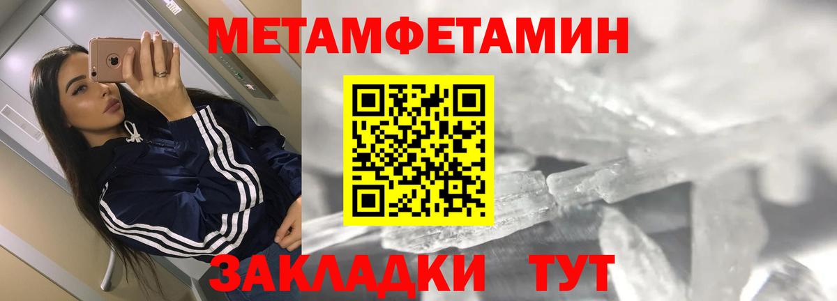 Амфетамин  Амфетамин 98%  Вход с VPN  Казань 