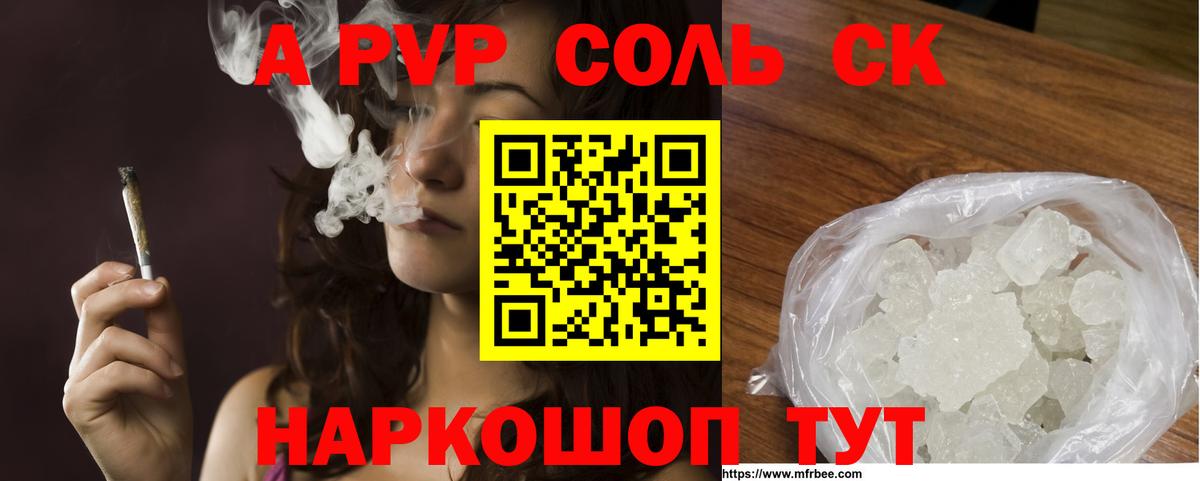 APVP мука Казань