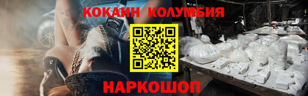 Cocaine 97% Казань