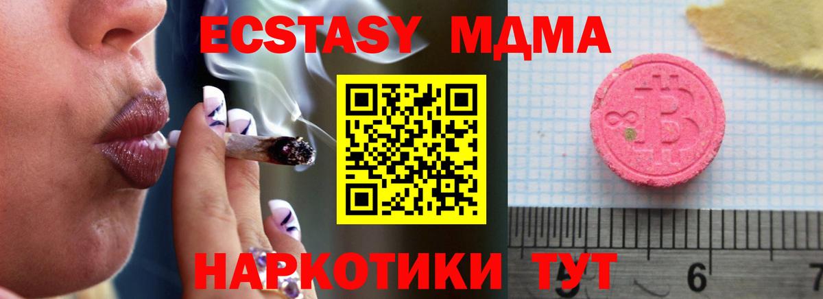 Ecstasy 300 mg  Вход с VPN  ЭКСТАЗИ  кракен tor  Казань 
