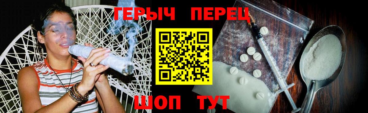 ГЕРОИН Heroin Казань
