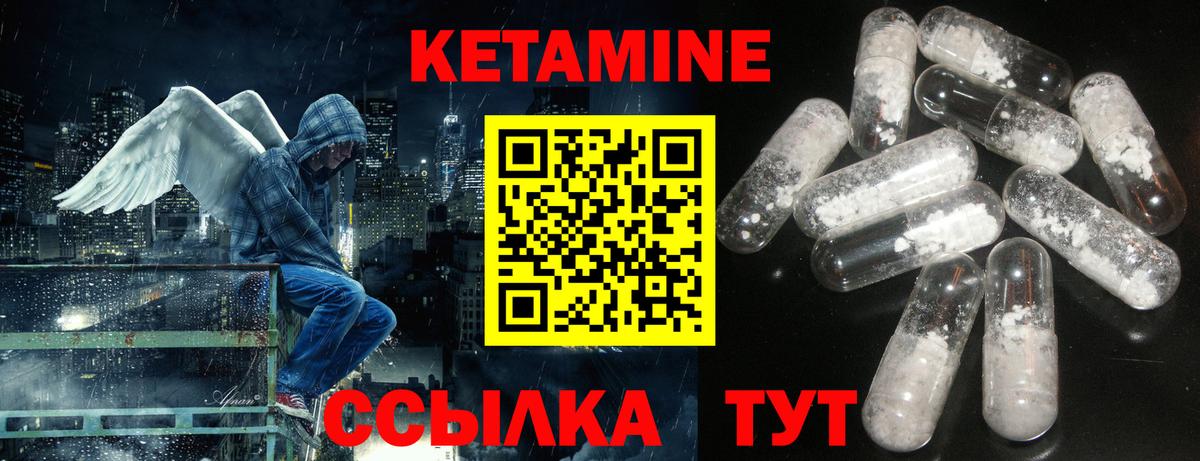КЕТАМИН VHQ  Вход с VPN  ОМГ ОМГ сайт  Казань 