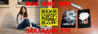 бутик Лесосибирск