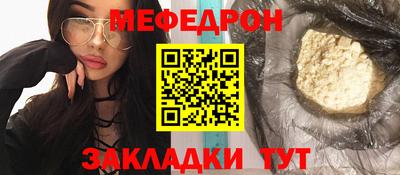 бутик Лесосибирск