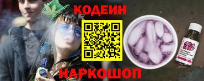 бутик Лесосибирск