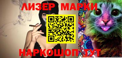 бутик Лесосибирск
