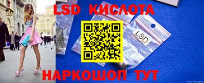 бутик Лесосибирск
