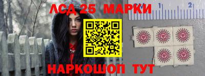 бутик Лесосибирск