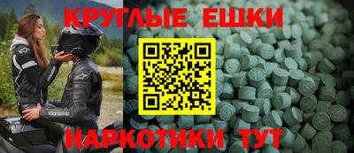 экстази Ликино-Дулёво