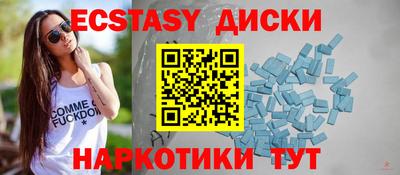 бутик Лесосибирск