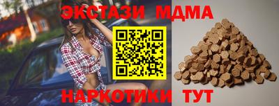 MDMA Premium VHQ Ливны