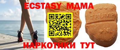 MDMA Premium VHQ Ливны