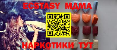 MDMA Premium VHQ Ливны