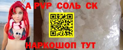 бутик Лесосибирск