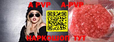 бутик Лесосибирск