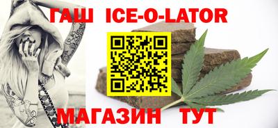 бутик Лесосибирск