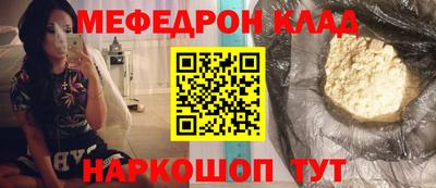 бутик Лесосибирск