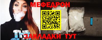 бутик Лесосибирск