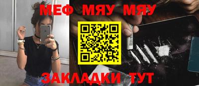 бутик Лесосибирск