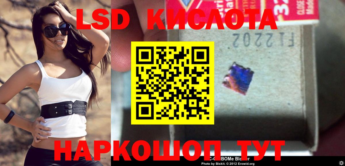 ЛСД экстази ecstasy Казань