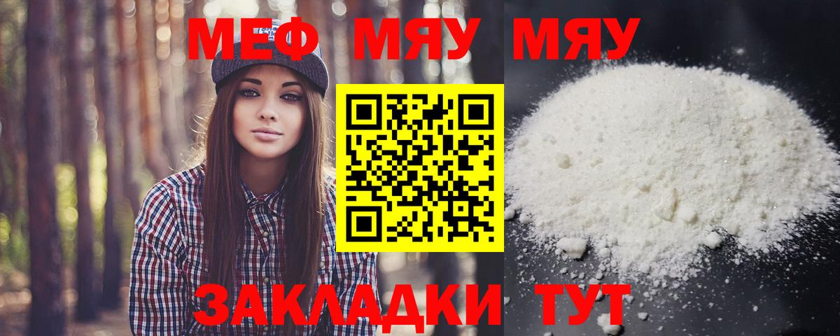 Казань  МЯУ-МЯУ VHQ  МЯУ-МЯУ  Вход с VPN  МЯУ-МЯУ 4 MMC 