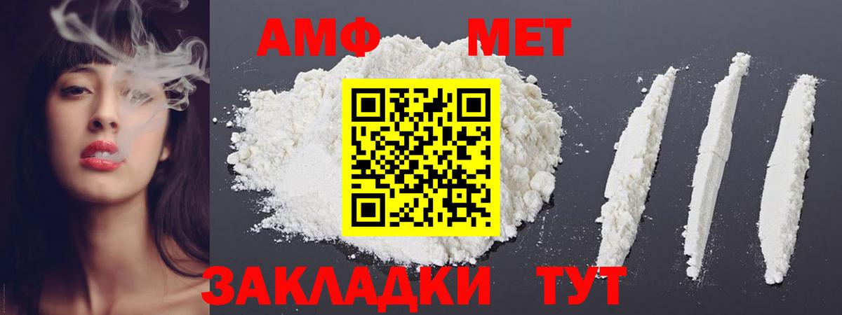 МЕТАМФЕТАМИН мет  Вход с VPN  МЕТАМФЕТАМИН мет  Казань 