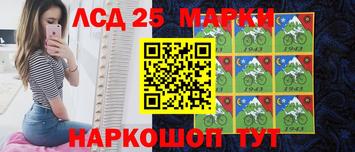 Казань  Марки NBOMe 1,5мг  Марки NBOMe 1,5мг  Вход с VPN 
