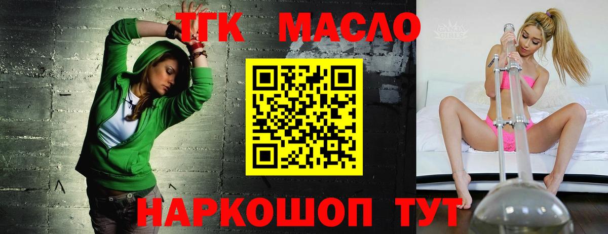 Казань  ТГК THC oil  MEGA рабочий сайт  Вход с VPN 