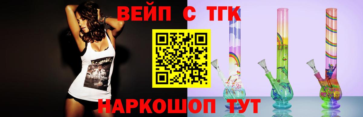 Дистиллят ТГК гашишное масло Казань